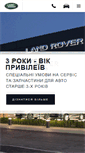Mobile Screenshot of landrover-vidi.com